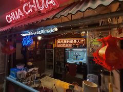-王歘歘·chuǎ火锅(五道营店)
