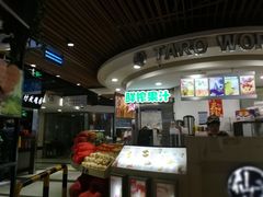 门面-双桂坊美食街(南大街商业步行街店)
