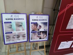 -贵阳丽都医疗美容医院