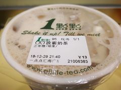 -1点点(汇海广场店)