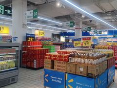 -沃尔玛(前山店)