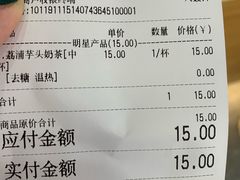-茶百道(翠柏店)