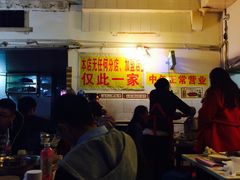 -大龙火锅(老店)
