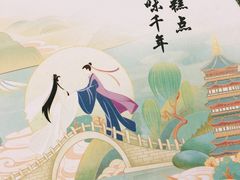 -南宋胡记(杭州体育场路店)
