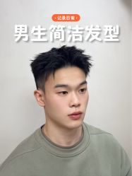 -阿三造型烫染•接发