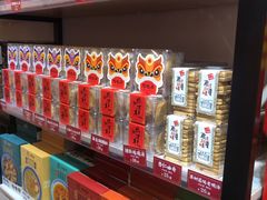-陶陶居饼家(惠福东路店)