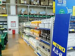 -麦德龙(南山店)