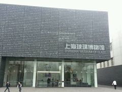 -穆拉诺餐厅(上海玻璃博物馆店)