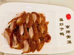 全聚德精品烤鸭-全聚德(前门店)