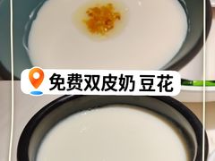 -陶陶居酒家(新天地店)