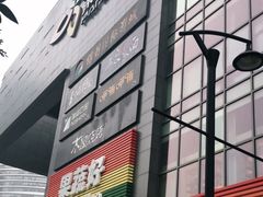 -新荟城(望京店)