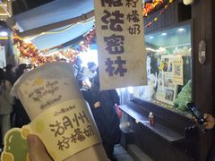 -猫的魔法密林(衣裳街店)