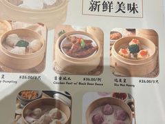 -鹿港小镇(金虹桥国际中心店)