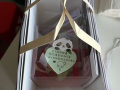 -好利来(乐堤港店)