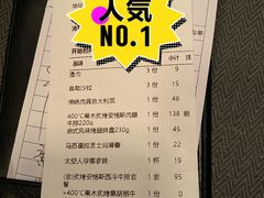 -食间牛排(湖西路店)