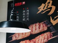 -新凯旋烧烤·燕姐千岛湖土菜