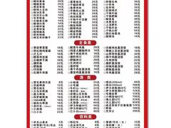 -俺家鲜·烧烤龙虾地锅鸡(观音塘店)