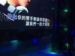 -欢乐迪KTV(泉秀店)