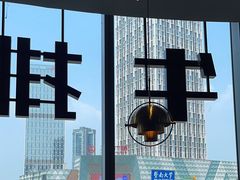-西堤牛排(番禺天河城店)