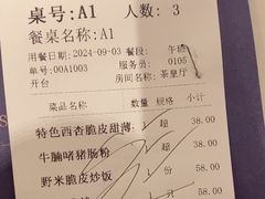-广州酒家(中华广场店)
