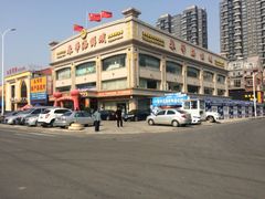 -春华海鲜城(广场西苑店)