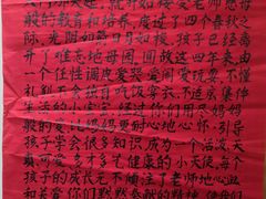 -西安莲湖区慧秀幼儿园