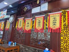 -隆福寺小吃店(东四店)