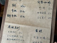 菜单-concerto协奏曲咖啡店