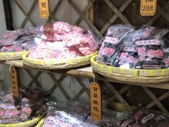 -苏州市吴中区光福窑上花果蜜饯厂