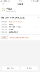 -东方麒麟·潘多拉SALON