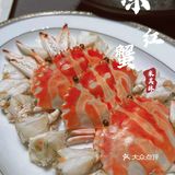 米其林探店｜环境一流🌲中餐日作？广式omakase靠谱吗？