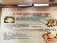 -南渝食府.石锅鸡(尚城花园店)