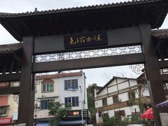 -尧坝古镇