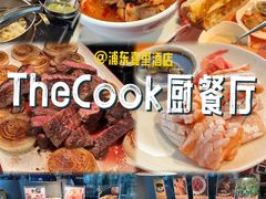 -The COOK·厨餐厅·自助餐(浦东嘉里大酒店)