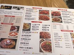菜单-虾满堂小龙虾烧烤(富荟广场店)