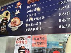-沈大成(南京东路店)