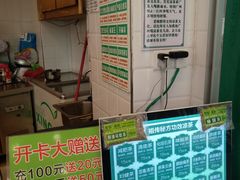 -黎雪珍凉茶(北京路店)