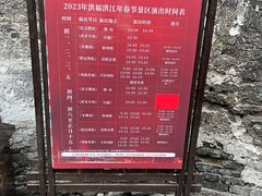 -洪江古商城
