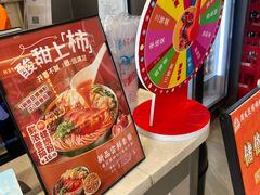 -周成芝螺蛳粉(人和店)