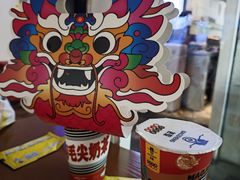 -包整·丝娃娃(一览甲秀楼风景店)