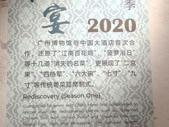 -广州中国大酒店