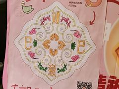 -南京大牌档(中关村领展广场店)