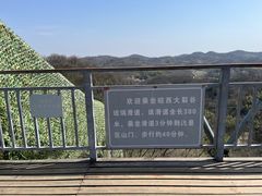 -皖西大裂谷