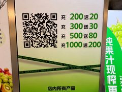 -Mr.Fruits水果先生(蓝色港湾店)
