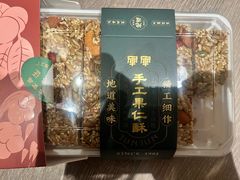 -清真军军绿豆糕(回坊总店)