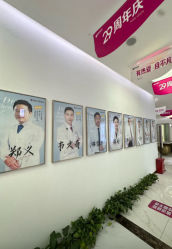 -深圳健丽心歌·去眼袋医疗美容机构