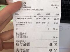 账单-咖啡陪你(广顺北大街福码大厦店)