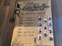 -星巴克臻选(天津鲁能中心一店)
