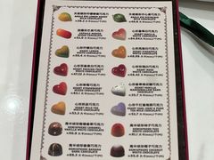 -酷巧·巧克力糖果店