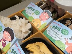 -海底捞火锅(吴中路店)